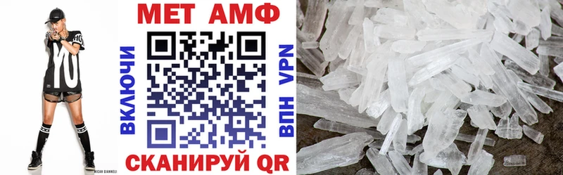 ссылка на мегу ТОР  где купить наркоту  Ялта  АМФЕТАМИН Premium 