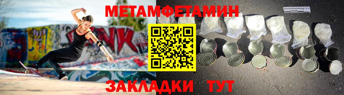 Ялта  АМФ  маркетплейс телеграм  Amphetamine VHQ  АМФ  Вход с VPN 