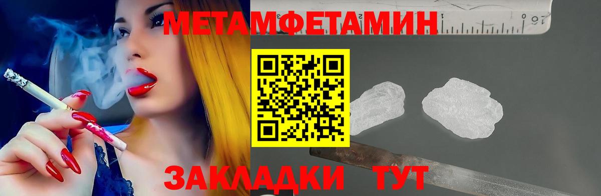 АМФ VHQ Ялта