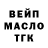 ТГК вейп Tahmina Sherova