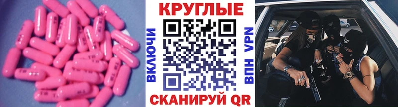 Экстази MDMA  Ялта 
