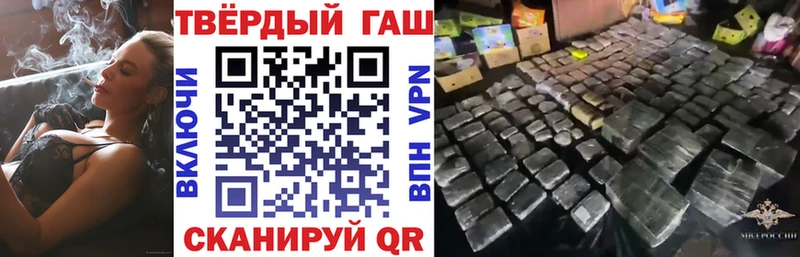 ГАШИШ убойный  blacksprut зеркало  Ялта 