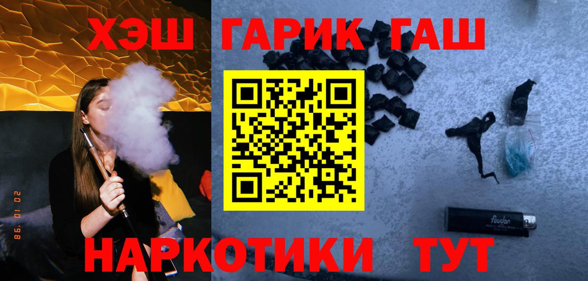 Ялта  Гашиш AMNESIA HAZE  Гашиш  Вход с VPN 