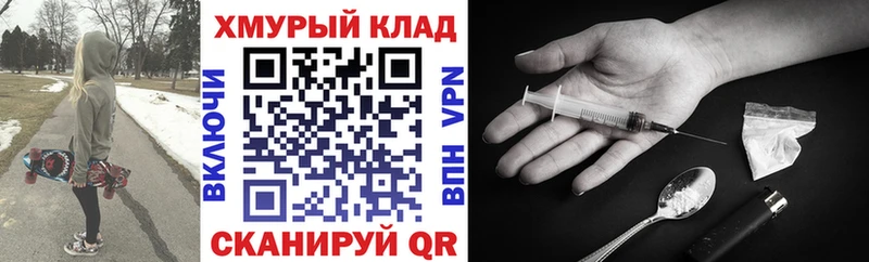наркота  Ялта  ГЕРОИН хмурый 