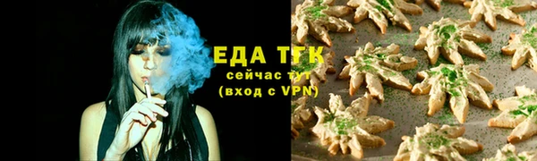 гидра Лабытнанги
