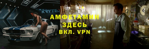 гидра Лабытнанги