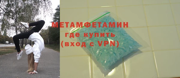 гидра Лабытнанги
