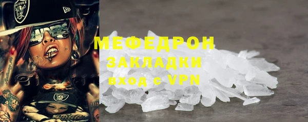 гидра Лабытнанги