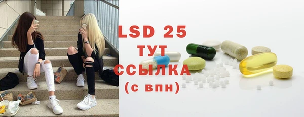 гидра Лабытнанги