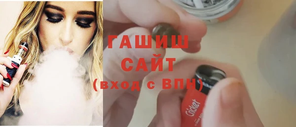 ГАЛЛЮЦИНОГЕННЫЕ ГРИБЫ Лагань