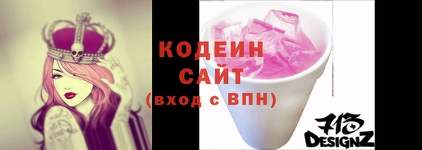 гидра Лабытнанги