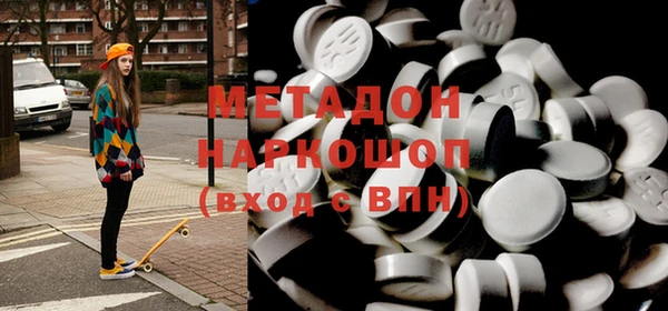 синтетический гашиш Нижневартовск