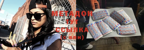 ГАЛЛЮЦИНОГЕННЫЕ ГРИБЫ Лагань