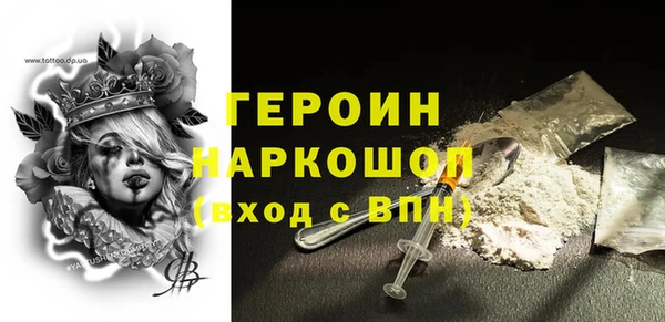 гидра Лабытнанги