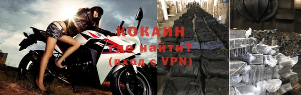гидра Лабытнанги