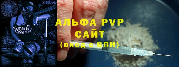 кристаллы Лихославль