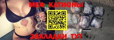 прущий лед Севастополь