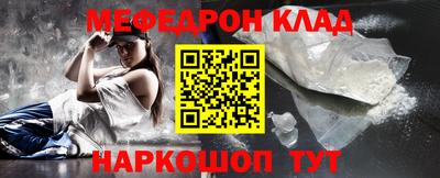 амфетамин Северобайкальск