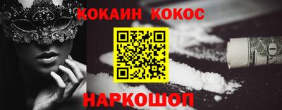 прущий лед Севастополь