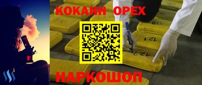 гидра Свободный