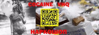 герыч Сланцы
