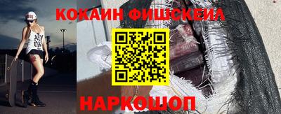 прущий лед Севастополь