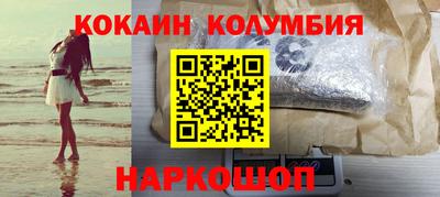 прущий лед Севастополь