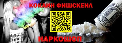 прущий лед Севастополь