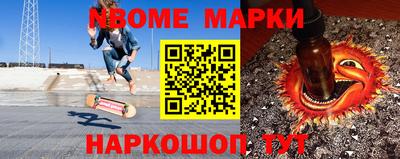 не бодяженный Славгород