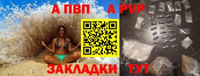 гидра Свободный