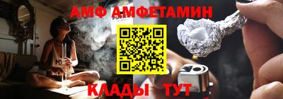 гидра Свободный