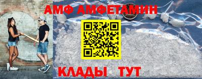 прущий лед Севастополь