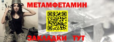 прущий лед Севастополь
