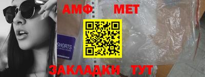 амфетамин Северобайкальск