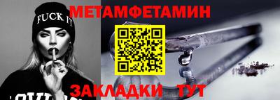 прущий лед Севастополь