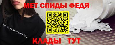 амфетамин Северобайкальск