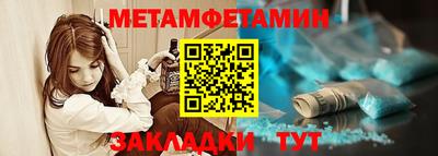 гидра Свободный