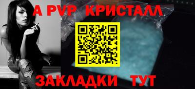 гидра Свободный