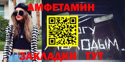прущий лед Севастополь