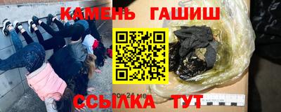 амфетамин Северобайкальск