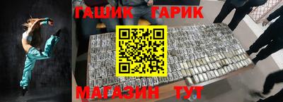 гидра Свободный