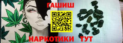 прущий лед Севастополь