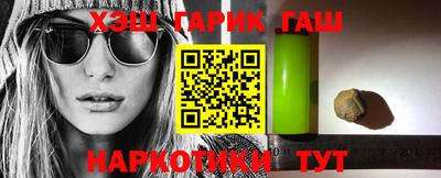 прущий лед Севастополь