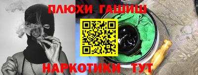 гидра Свободный