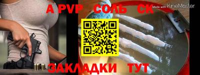прущий лед Севастополь