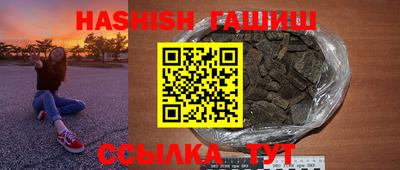 гидра Свободный