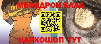 гидра Свободный