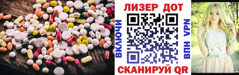 ЛСД экстази ecstasy  Ялта 