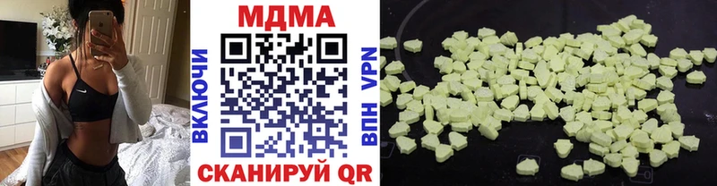 MDMA кристаллы  Ялта 
