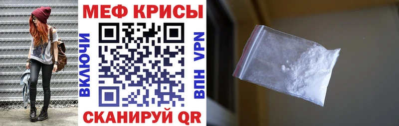 kraken   мориарти формула  Мефедрон кристаллы  Ялта 